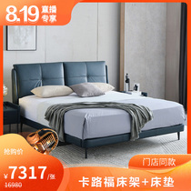 (Nanming)Kalufu first layer cowhide double bed combination(Mattress Jianji supreme bed frame Faust)