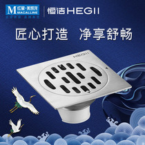 HEGII Bathroom floor drain deodorant toilet sewer Stainless steel floor drain shower Washing machine dual-use HMD1E007