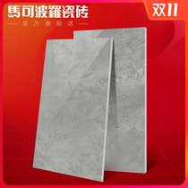 Marco Polo tile full cast glaze living room 600X1200 simple modern style wall and floor tiles CH12520AS