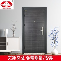 LONGJIA Dragon armor C- class lock cylinder a security door security door anti-prying access door can be customized
