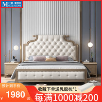 Rich meng hua American wood bed 1 8 meters double master bedroom light luxury modern minimalist high backrest storage nuptial bed 0021