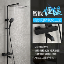 Germany Orofin Black 304 Stainless Steel Pressurized Shower Fluffy Water Water Set