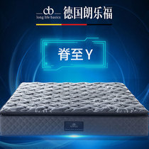 (Sincerity deposit non-merchandise actual selling price) Langlefos S type bionic spring natural latex antibacterial overdraft