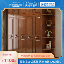 Ailai home wood wardrobe new Chinese style wardrobe four door six door wooden bedroom large wardrobe modern simple furniture