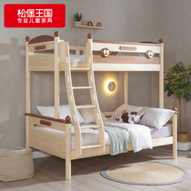 Songbao Kingdom childrens bed solid wood high and low bed bunk bed with guardrail simple fashion Shenzhen Jilong