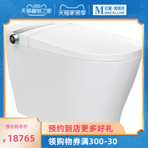 Yoshitoto home smart toilet fully automatic electric heating toilet