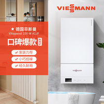 Fismanheating full house heating integrated home appliances boiler Home General boiler Small family type A1JF
