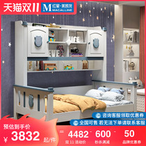 Difu Longdi Zhonghai solid wood childrens bed Boy 1 35 meters single bed bookshelf bed wardrobe bed one small apartment