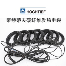 Hochtiff far-infrared heating cable parallel heating carbon fiber floor heating German imported heating body