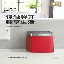 Brabantia Bai Bing 10L Touch Creative Square wall-mounted trash can