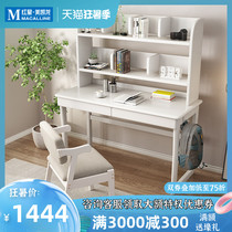 Zhongpai All solid wood desk ins Simple modern home middle school students study bedroom desk Computer desk Writing desk