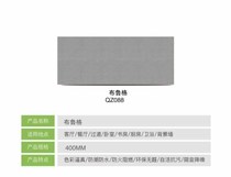 Fujingte integrated wall-ceiling-background wall-Whole House