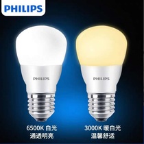 Philips Philips Lighting Bulbs 6 5WE14E27 Red Star Meikailong Taibai Shopping Mall
