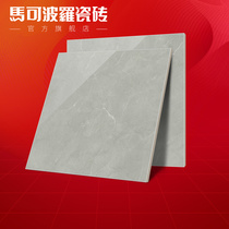Marco Polo Tiles CH8850AS Roth Grey 800x800 Full Glaze Living Room Floor Tiles Bedroom Floor Tiles