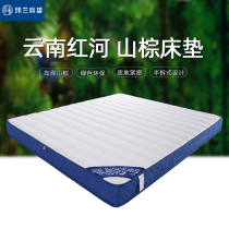 Weilan whole mountain brown ridge protection red river dream 18 meters 1 5 meters customizable youth environmental protection support strong mattress