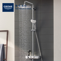 GROHE high instrument imported intelligent two-key control thermostatic magic shower shower 26509000 cold touch technology