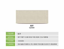 Fujingte integrated wall-ceiling-background wall-Whole House