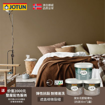 Jotun Jordan paint Lady glue paint anti-crack white interior paint interior home paint Nordic secret 3L color
