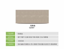 Fofine to integrate wall-ceiling-background wall-full house full dress