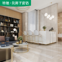 Special negative ion tile fashion Van Gogh beige remove formaldehyde floor tiles living room bedroom floor tiles TV Wall
