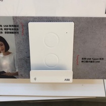 ABB power socket household wall Type 86 panel porous three-plug 10a wall mounted wireless charging