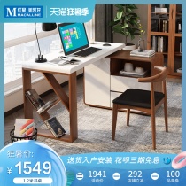 Add energy Nordic computer desk simple modern study corner desk bookcase combination home desk writing desk