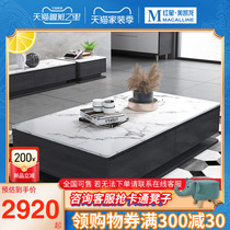 Zomu light luxury marble coffee table rectangular modern simple Nordic simple living room household storage tea table C206