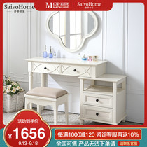 Luxury family American solid wood dressing table storage integrated bedroom modern simple table ins Wind light luxury minimalist