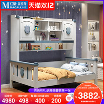 Difu Longdi Zhonghai solid wood childrens bed Boy 1 35 meters single bed bookshelf bed wardrobe bed one small apartment