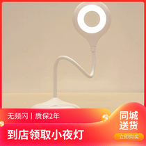 Aup Lighting Real Body Shop Eye Table Lamp Eye Learning Reading Lamp Dorm Room With Lamp for work with lamp