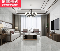 Dongpeng ceramic tile Miaoyun kitchen and bathroom wall tiles glazed tiles non-slip wear-resistant toilet floor tiles YG806839