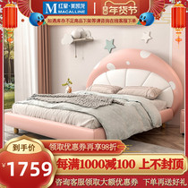Yuexinyuan leather children's baby bed light luxury modern master bedroom girl boy mushroom creative cartoon cute bed