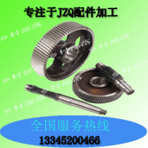 250 reducer accessories JZQ series reducer accessories 350 400 500 650 reducer accessories