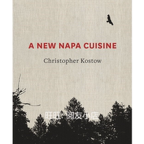 New Napa Valley｜Michelin Art Cuisine｜New Napa Cuisine E-book Lamp