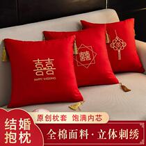 Press bed Heineword hugging Chinese style a pair of festive red embroidered Living room Wedding House Arrangement Decorated Wedding back cushions Gift