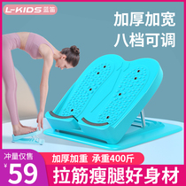 Slim-legged artifact compression tendon station bench bench tendon stretcher oblique pedal drawbar home stretch calf pullback equipment