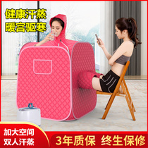 Home Sweat Steam Box Single Home Sauna Perfuming Bath Case Fumigation Bag Full Body Hair Steam Machine Family Style Sweat Steam Room