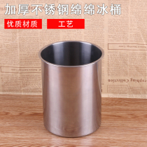 Stainless steel cotton ice bucket shaved ice machine ice brick mold ice crusher ice brick bucket snowflake machine Ice Cube Commercial