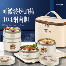 Stainless Steel Insulated Lunch Box Office Workers Lunch Box Soup Rice Bowls Students Special Microwave Oven Heated Dining Box Suit