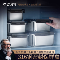 316 stainless steel fresh box Food grade lunch box frozen storage sealed lunch box Refrigerator special fruit storage
