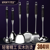 304 stainless steel pot shovel pot spoon household cooking shovel spoon soup spoon large colander frying spoon kitchen utensils set anti-scalding