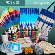 Zdyeing Tool Suit Material Handmade Diy Paint Student Dyeing Tool Material Package Free of cooking stain