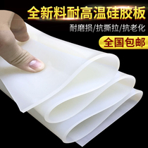 Silicone plate high temperature sealing gasket 3 5 10mm Silicone rubber soft plate non-slip waterproof shock absorption translucent square strip