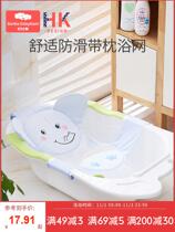 Bath Nemesters Newborn Baby Bath Lounger Netbag Baby Suspended Bath Mat Bath Bed Basin can sit in general