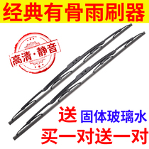 Applicable to Dongfeng Huashen T5 heavy truck wiper T3F5 special merchant Qing Tianyuhu Qingyu T7 days to truck wiper blades