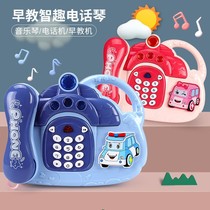 Baby toy simulation telephone landline childrens puzzle music early education 0-1-3 years old boys and girls 9 months baby