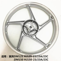 Suitable for Haojue DM wing cool HJ125-23 150-23 23A23C motorcycle front and rear aluminum alloy steel rim wheels