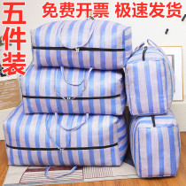 Five bags Luggage Bag Snake Leather Extra-large Nylon Cashier Bag Zi Woven Bag Thickened Canvas Moving Bag Packed Bag
