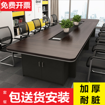 Office furniture large conference table long table simple modern desk rectangular conference room table and chair combination fillet