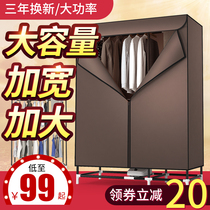 Xunbai clothes dryer dryer household quick dryer small dryer air drying machine clothes clothes wardrobe hanger